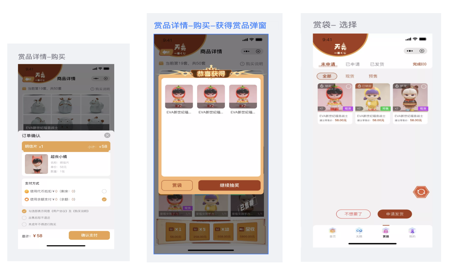 Lottery Page