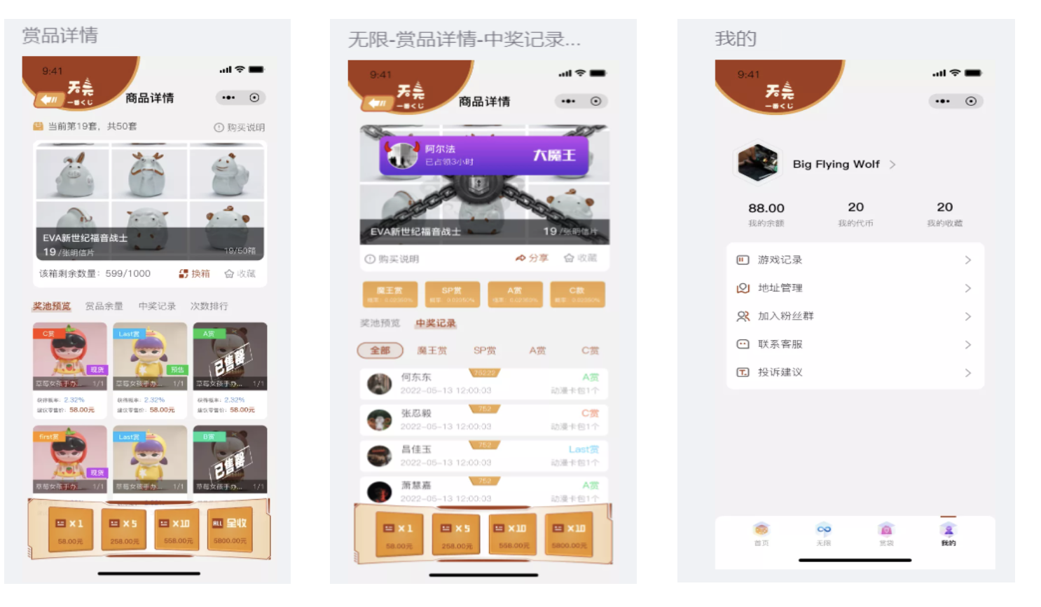 Home Page