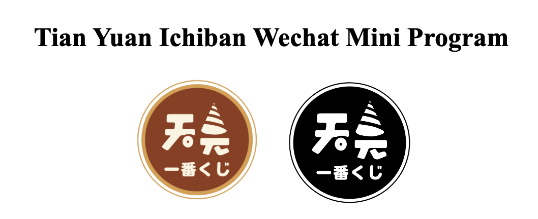 Tian Yuan Ichiban Logo